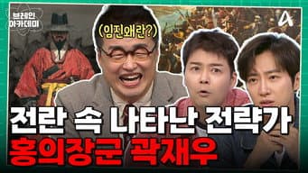 第 5 集
