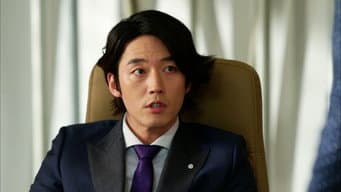 第 3 集