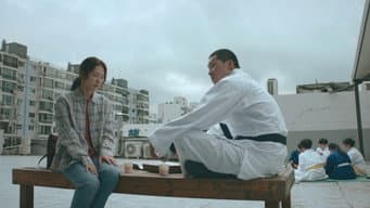 第 8 集