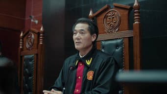 生死一推