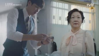 第 9 集