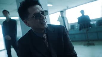 林强峰假扮买家去交易