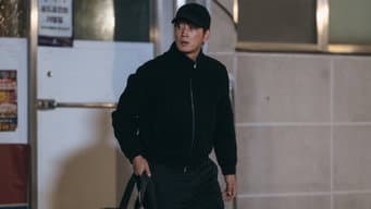 恶人们