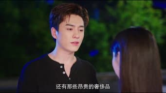 第 7 集