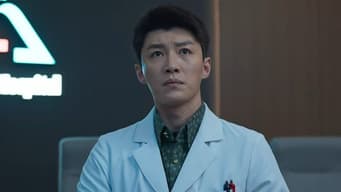 郑仁隐瞒发烧做手术