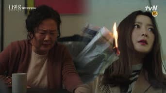 第 14 集
