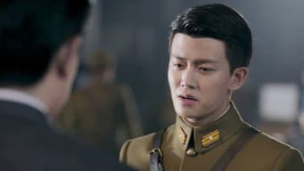 叶冲临危受命
