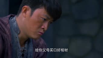 大肆敛财案子定性