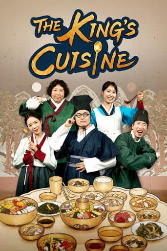 왕은 무얼 자셨는가