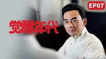 陈独秀提出文学革命三大主义 辜鸿铭愤然离场