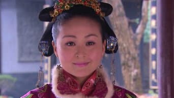 第 17 集