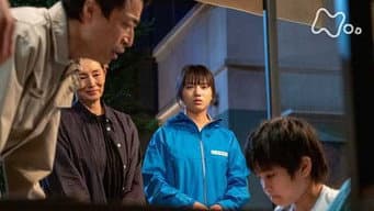 第 10 集