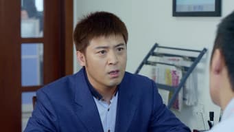 第 20 集