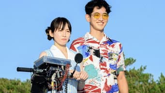 前往 80 年代的恋爱逃亡！遭遇父母