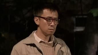 第 19 集
