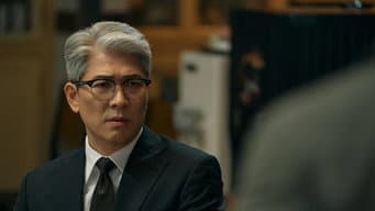 第 10 集