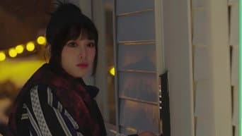 第 2 集