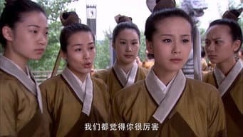 三娘道峨眉恩怨