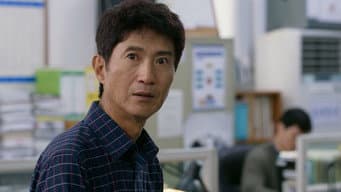 第 2 集