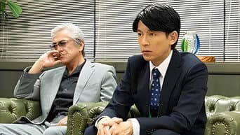 第 4 集