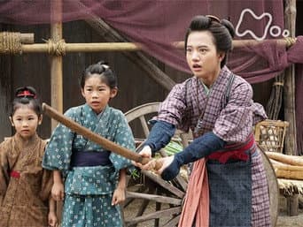 第 5 集