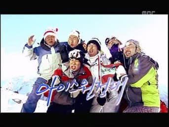新西兰特辑（上） —— 冰雪远征队 I