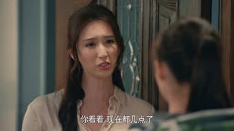 书澈被警方拘留 萧清遇奇葩室友