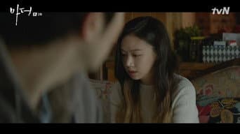 第 2 集