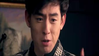 第 9 集