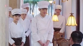 道明寺与杉菜道别远赴伦敦