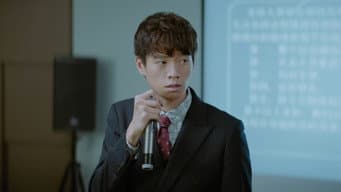 孙弈秋郝帅互殴 吴恪之低头求曲总