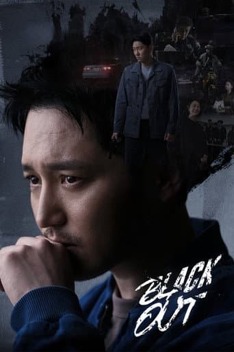 白雪公主必须死