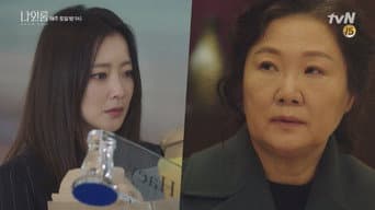 第 12 集
