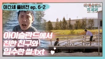 第 11 集
