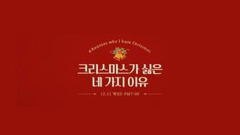 第 1 集