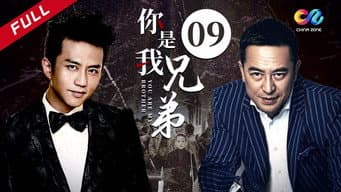 第 9 集