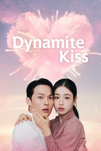 一吻爆炸