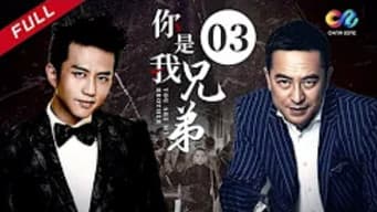第 3 集