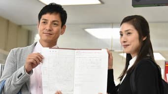 第3集