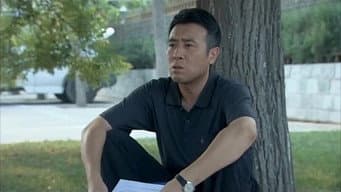 唐中秋找到亲弟弟