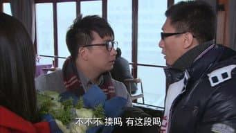 情人节