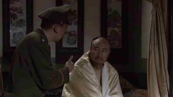 第 14 集