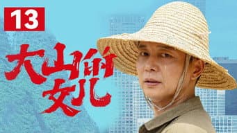 黄文秀成立酿酒合作社