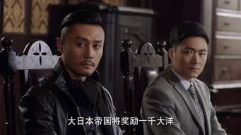武田弘一盯上沈西林