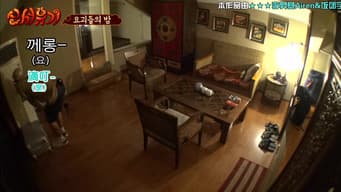 第 10 话  五年之后的同床共枕，妖怪们的初夜