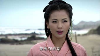 第17集