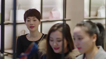 子君开始工作 离婚官司开庭