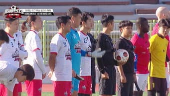 第 11 集