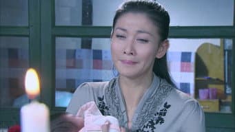 第 1 集