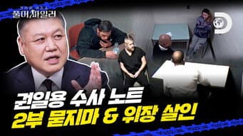 第 12 集